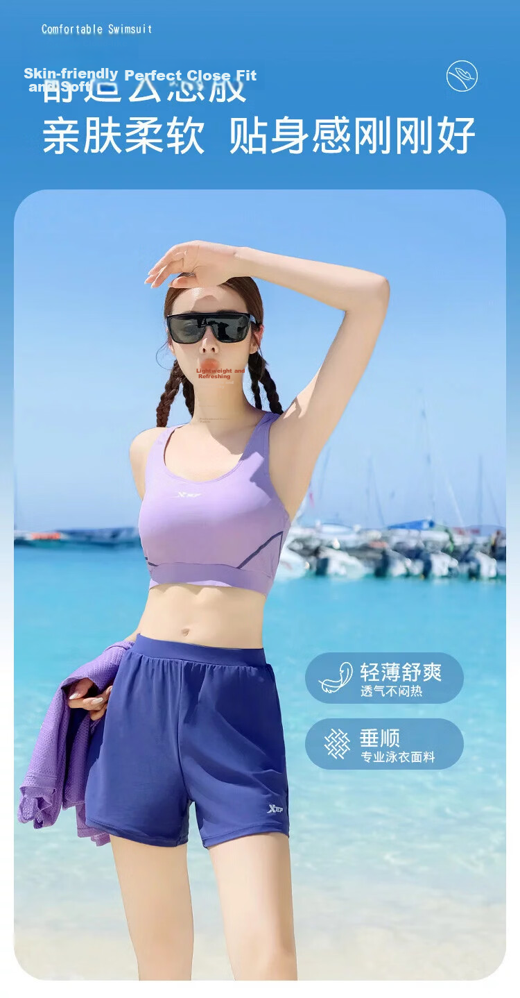 Xtep Women's Conservative Two-Piece Swimsuit High-End Slimming Loose Beach Vacation Three-Piece Cover-Up Set 3