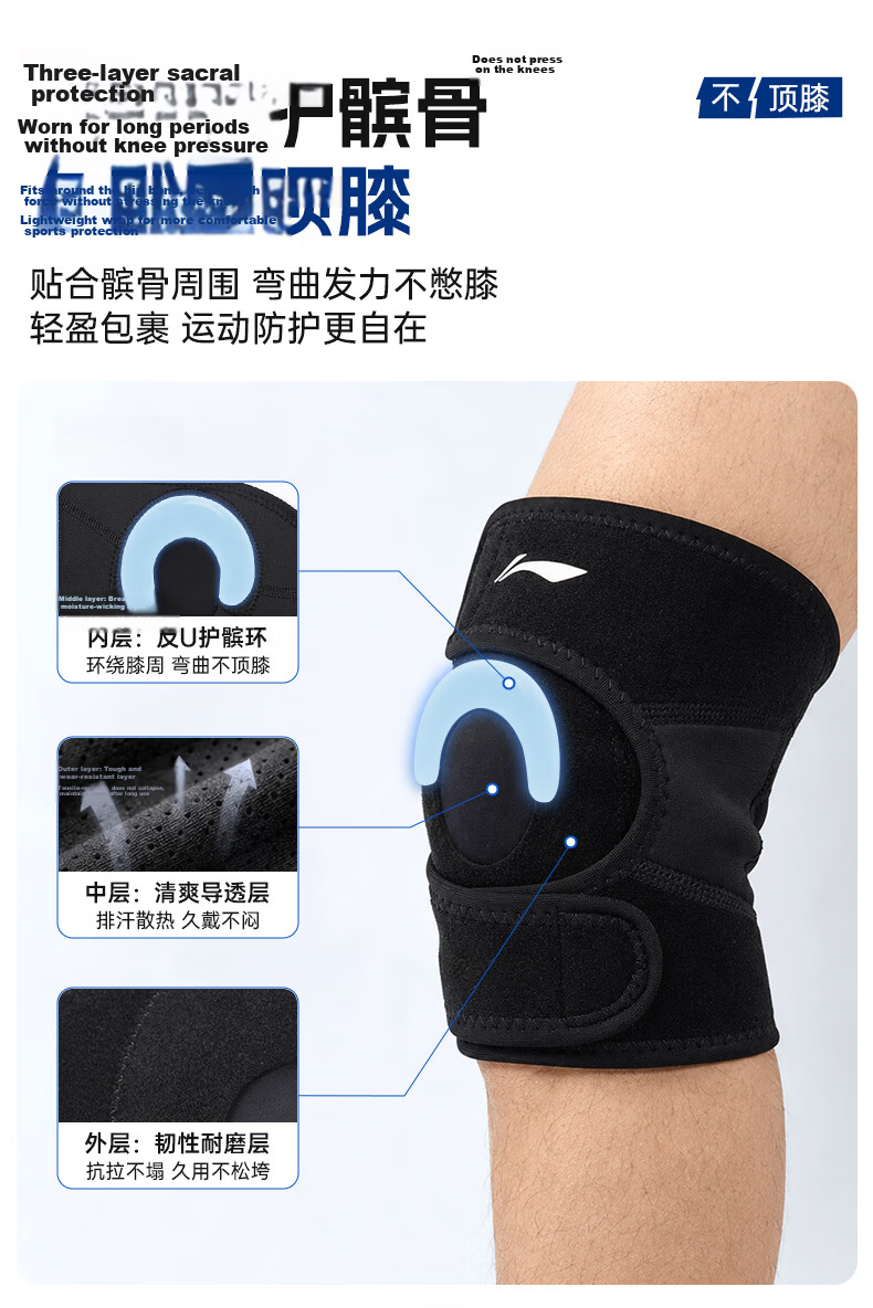 LI-NING Badminton Basketball Mountaineering Knee Pads Summer Thin Meniscus Basketball Tennis Protective Gear for Intense Sports 3