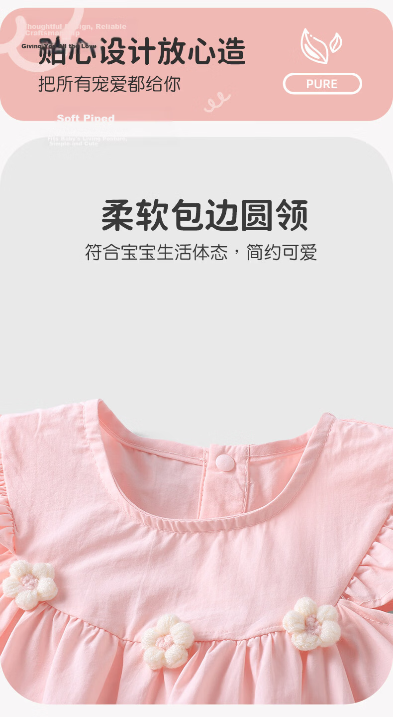 Youqi Baby Dress Summer Thin Girls Dress Toddler Girls Summer Flutter Sleeve Cute Outing Dress 3