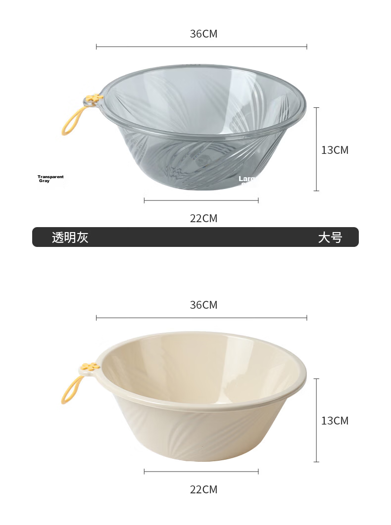 Grace 25cm Small PET High Hardness Plastic Basin with Hanging Rope 13
