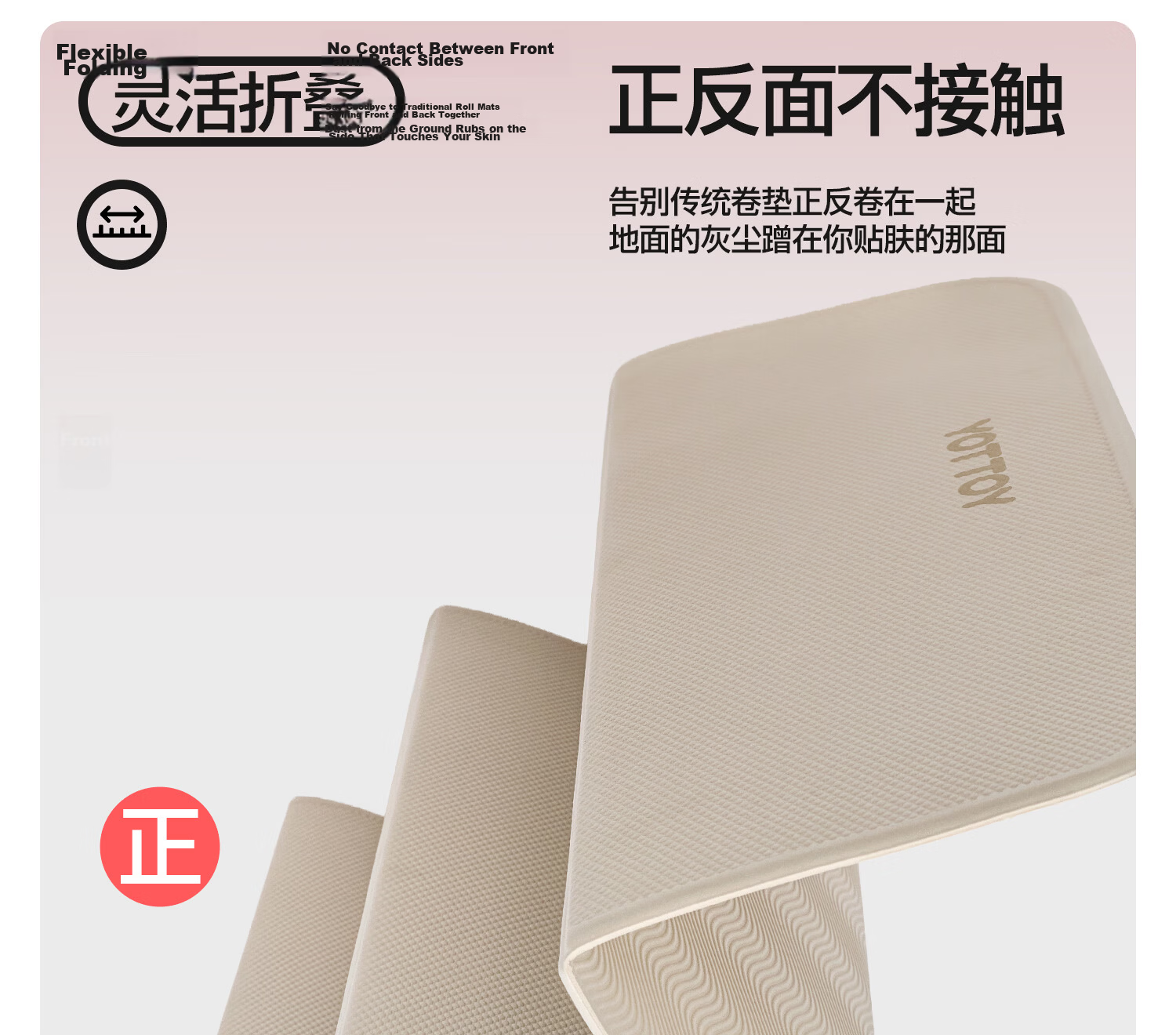 Yottoy Foldable Yoga Mat Portable Lightweight Kids Student Nap Mat Non-Slip Indoor Fitness Mat Caramel Color 12