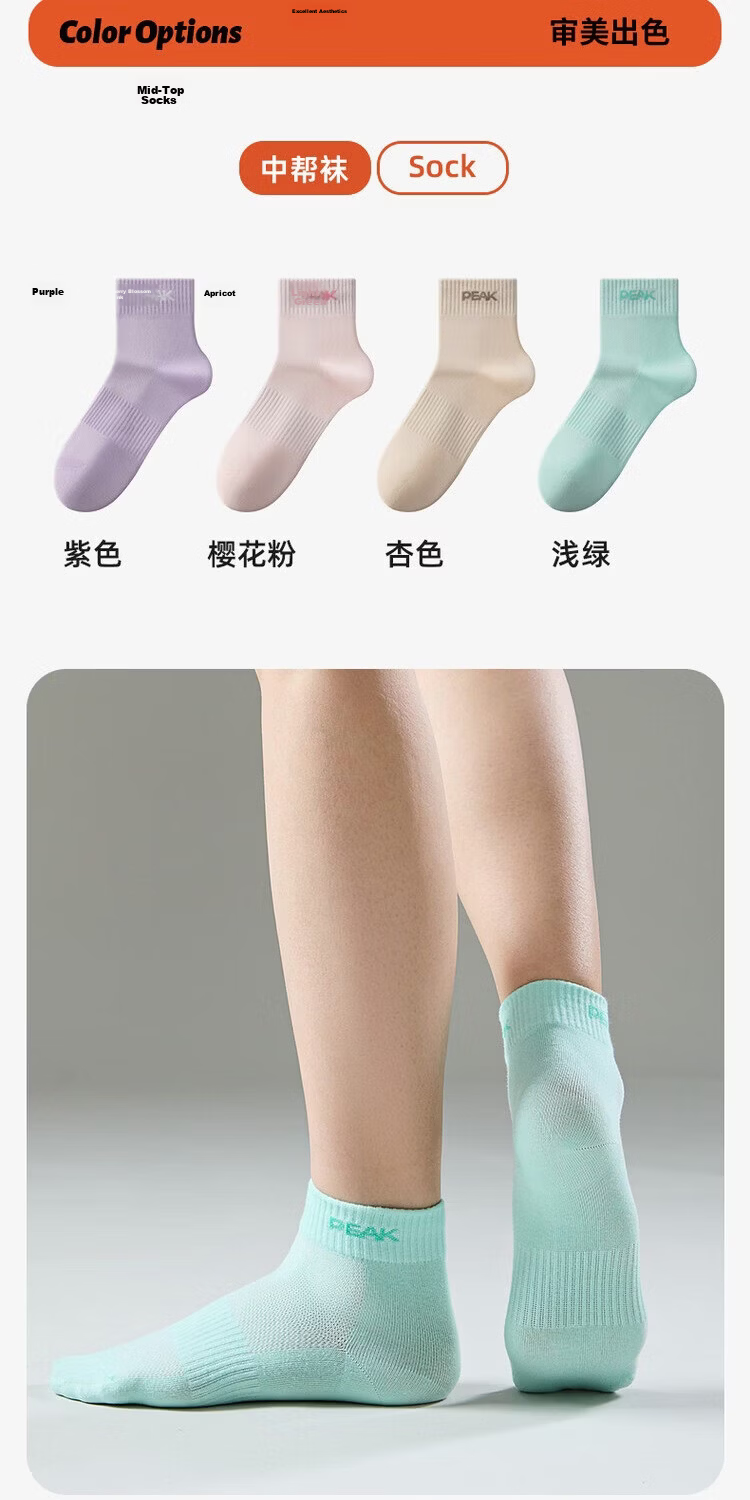 PEAK Women's Socks Summer Thin Breathable Odor-Resistant Sweat-Absorbing Sports Casual Cotton Mid-Calf Socks 3 Pairs Light Pink 10