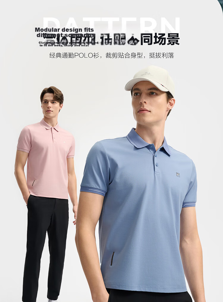 FILA Official Navigator Polo Shirt 2026 Summer Men's Cool Short Sleeve Sports T-Shirt Business Casual Top 7