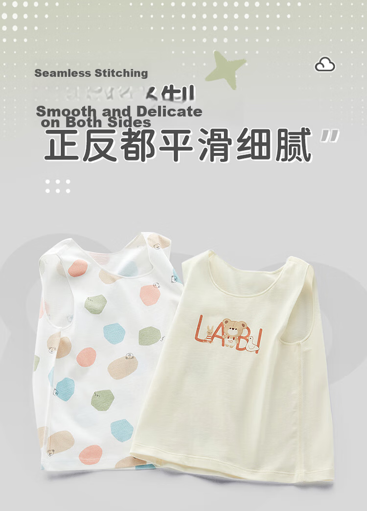 Labi Baby Kids Vest Unisex Single-Sided Cotton Belly Protection Baby Base Layer Underwear 2-Pack Uniform Color Size 80 7