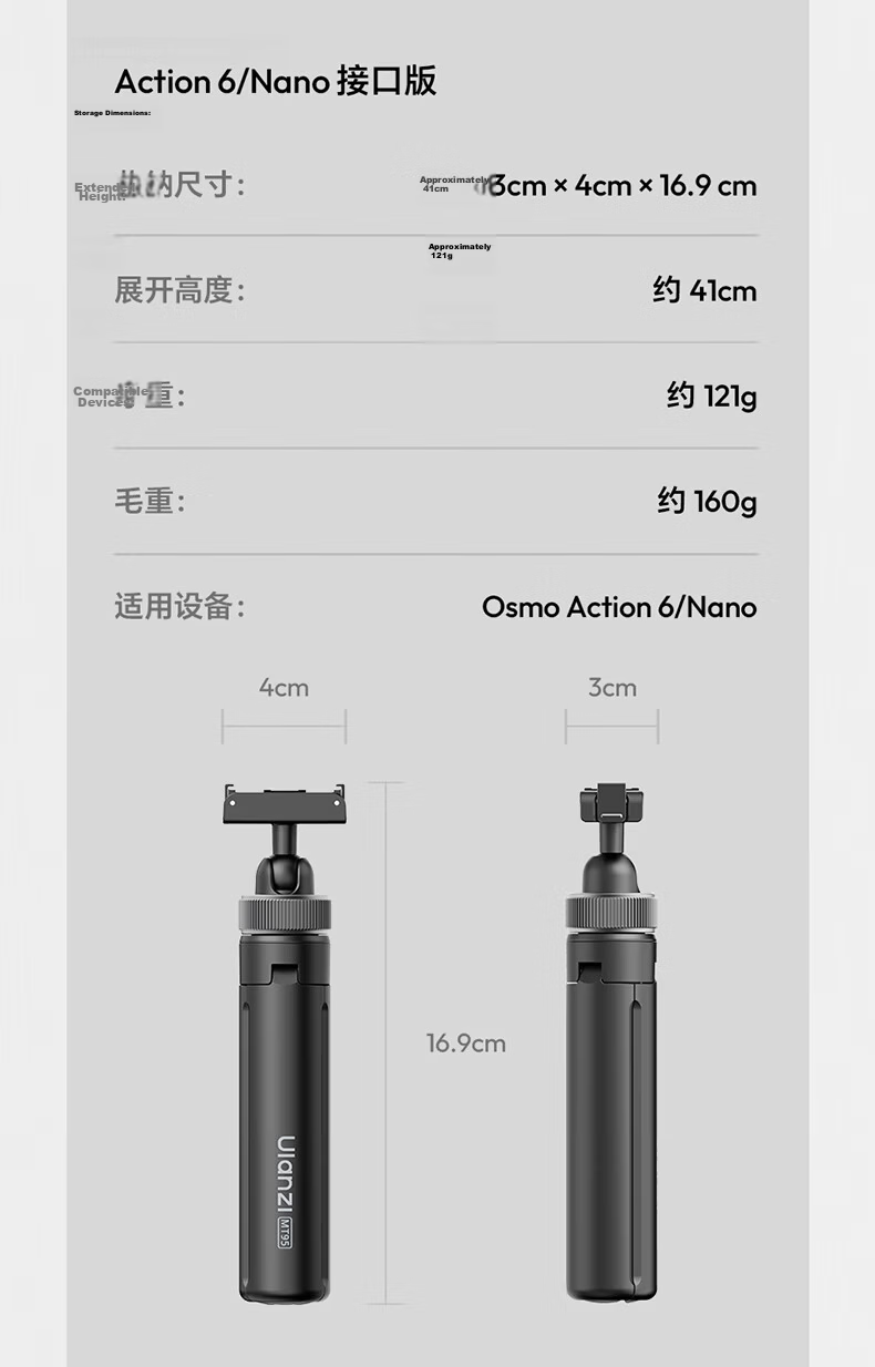 Ulanzi MT95 Colorful Mini Tripod Action6/Nano Magnetic Quick-Release Selfie Stick Tripod Camera Handle Sports Camera Accessory Handheld Extension Rod 20