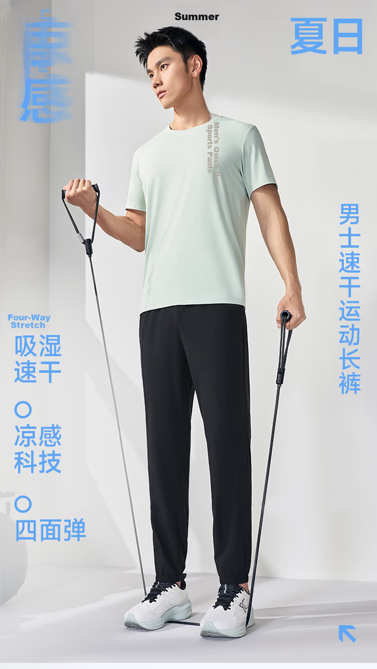 Xtep Men's Woven Sports Pants Summer Breathable Ice Silk Quick-Dry Outdoor Training Versatile Sun Protection 1