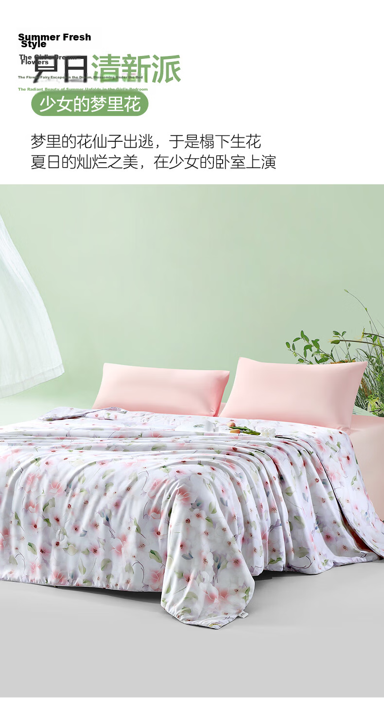 Fuanna 100% Silk Quilt Summer Cooling Single Air Conditioning Quilt Thin Quilt Core 152x210cm Floral Fairy 4