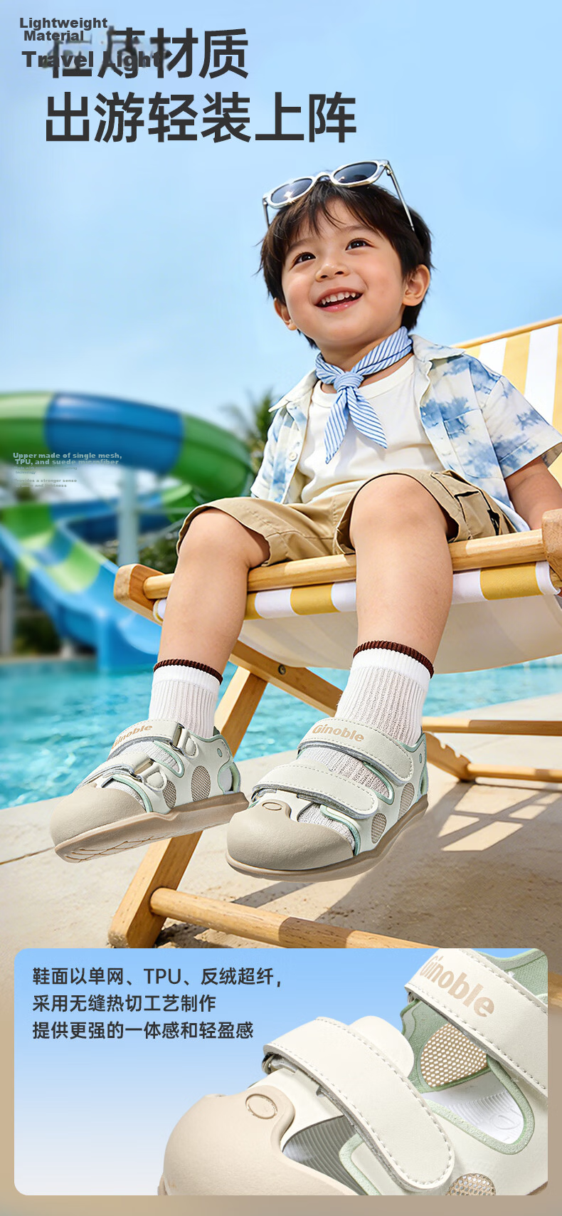 Ginoble Children's Walking Shoes 2026 Summer Breathable Sandals for Boys and Girls Ages 1-5 GW1876 6