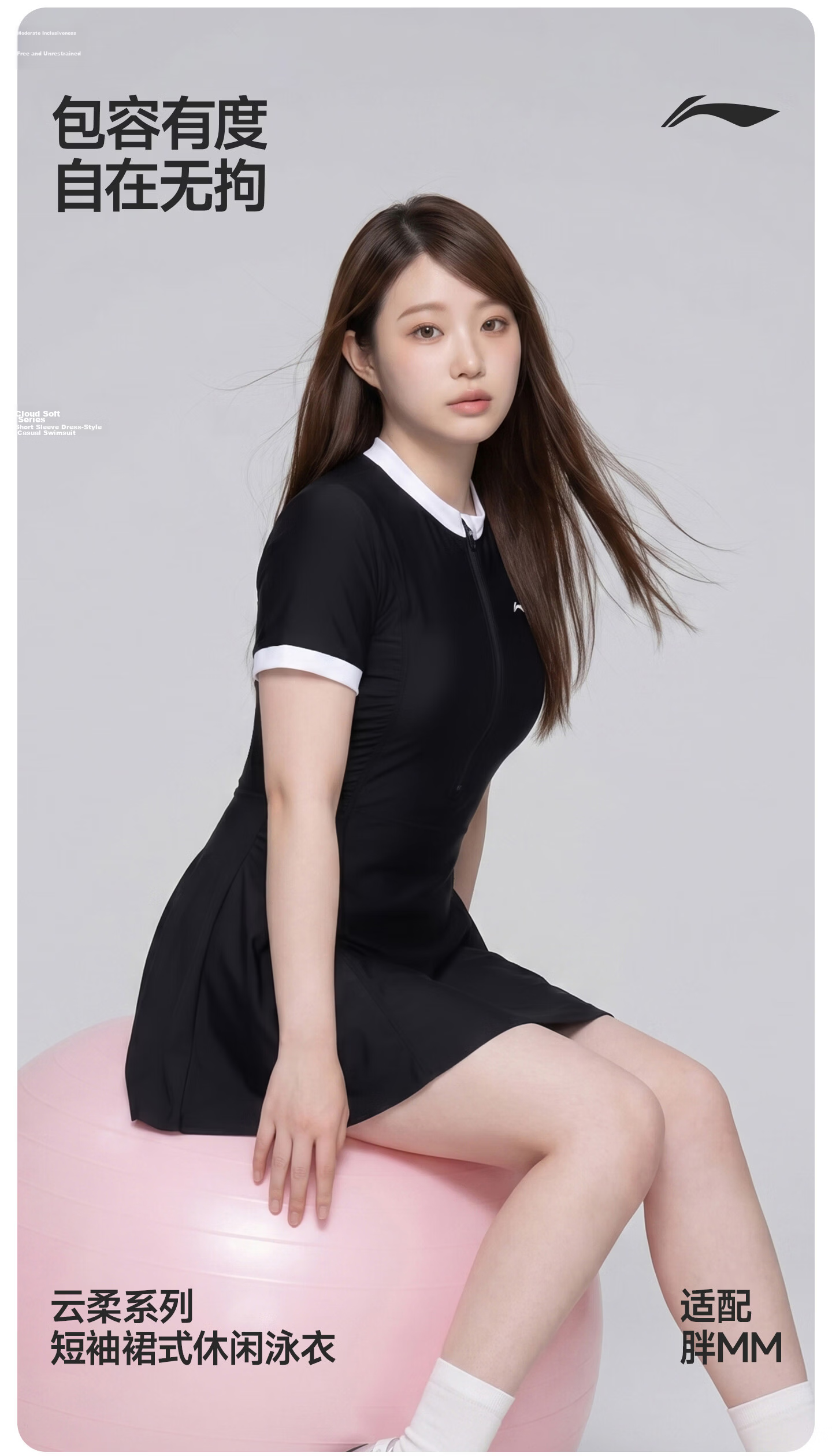 LI-NING Women's One-Piece Skirted Swimsuit Conservative Plus Size Tummy Control Spa Swimwear 1501 Black XL 2