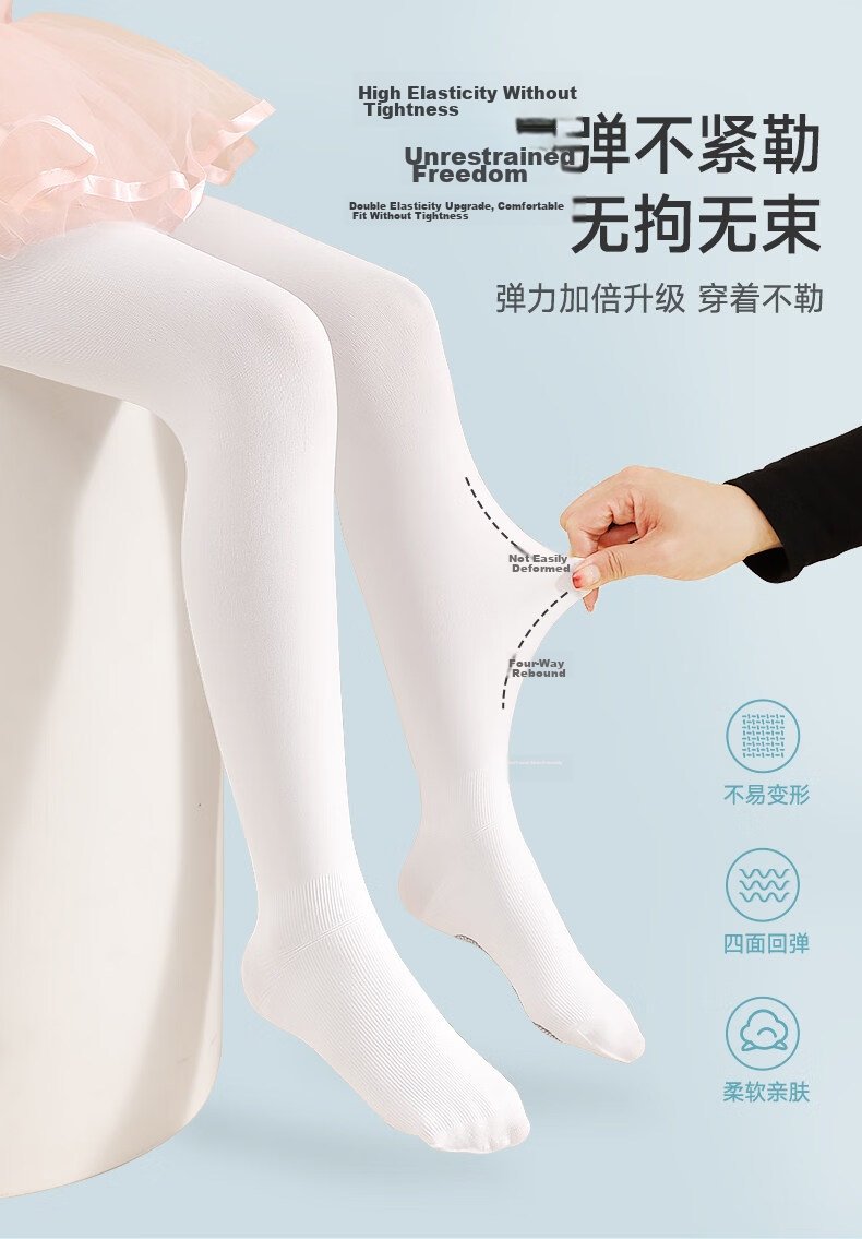 Xueqiman Girls Dance Tights White Practice Pantyhose Professional Children's Summer Thin Ballet Stockings 8