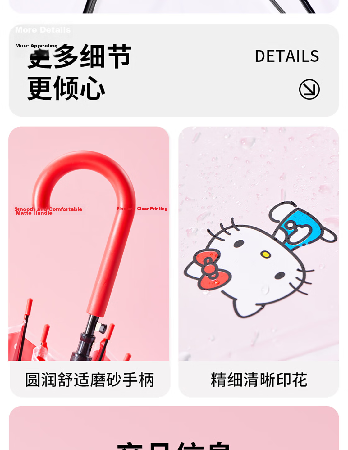 MINISO Chiikawa Series Transparent Long-Handle Umbrella 9