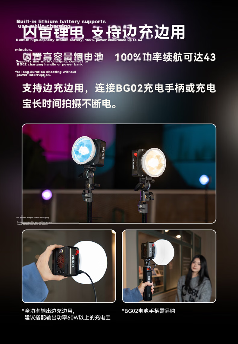 Godox ML40BI Continuous Fill Light Handheld Photography Light Live Streaming Portable COB Outdoor Shooting Video Light 5