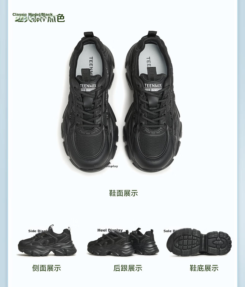 Tianmeiyi Women's Dad Sneakers Casual Shoes Thick Sole Height Increasing Fashion Versatile Shoes 10