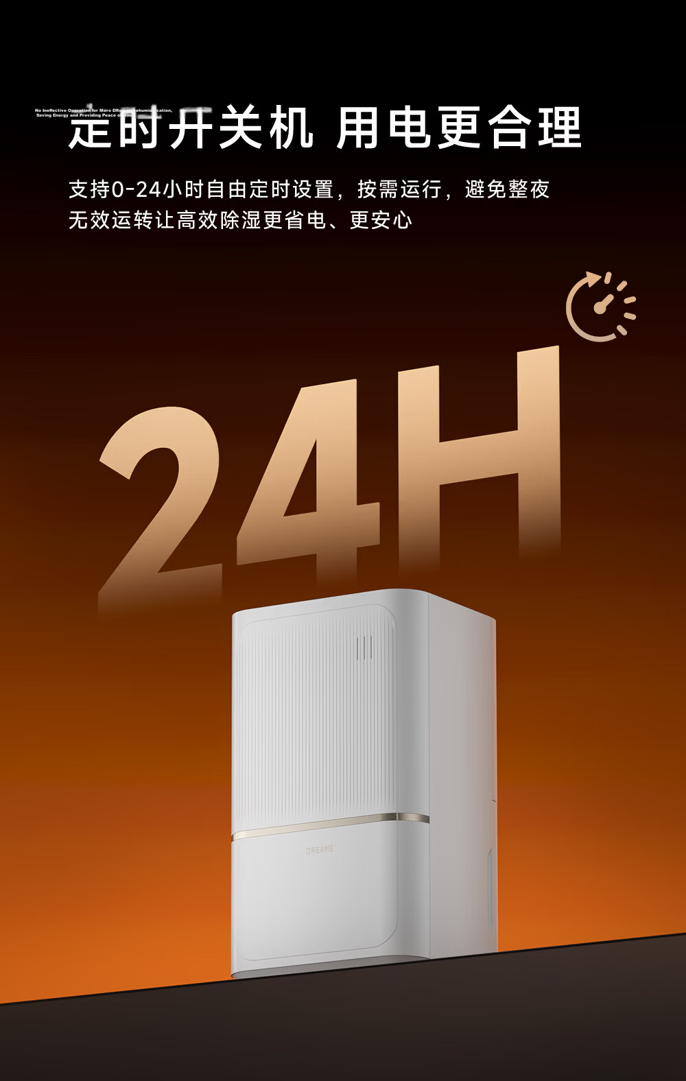 Zhuimi Intelligent Dehumidifier, Quiet DD12, Efficient Dehumidification for Home Use, Moisture Removal Machine, for Humid Seasons And Rainy Days, Suitable for Living Room And Bedroom, Prevents Mold Growth, 12L/day Capacity, Covers 20 Square Meters 11
