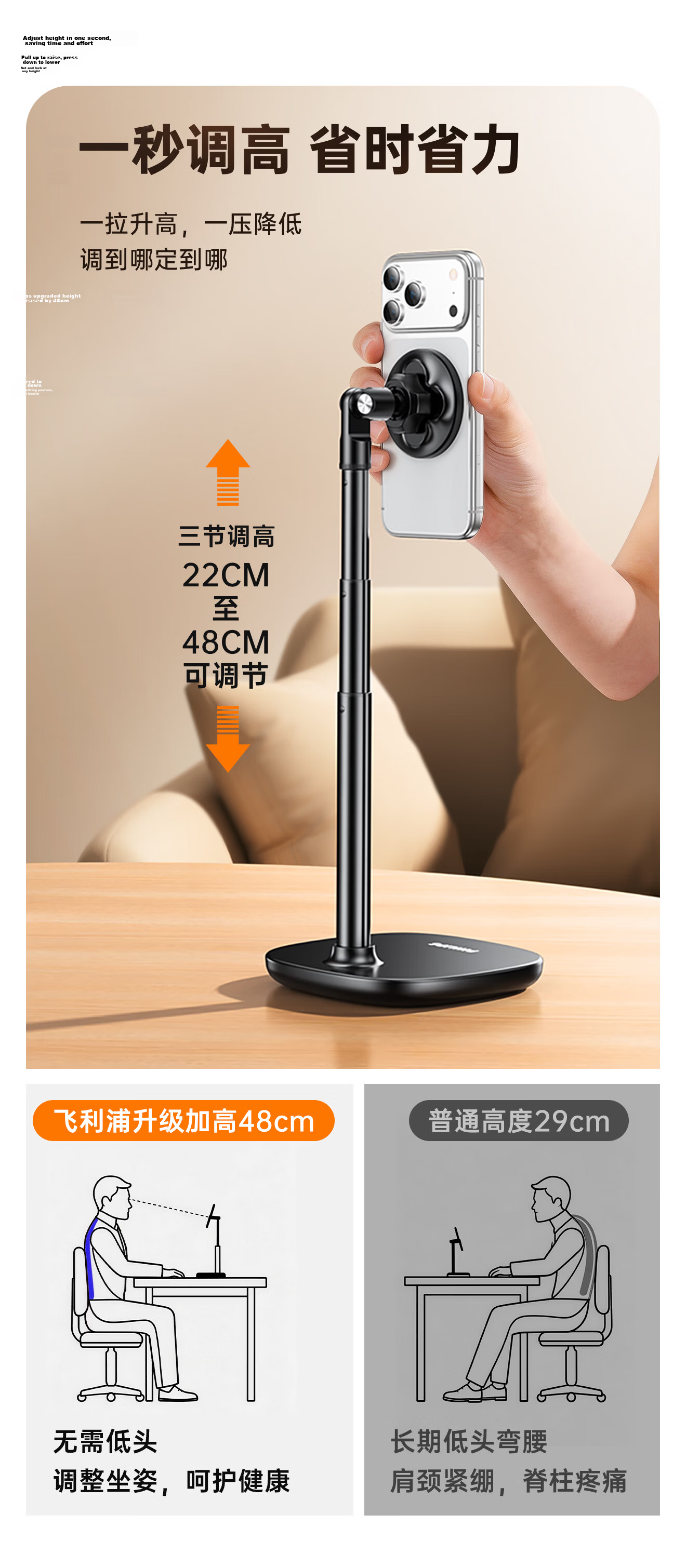 Philips Magnetic MagSafe Phone Holder Desktop Live Streaming Shooting Tool Online Class Watching Office Adjustable Multifunction Lazy Support Stand 2316C 7
