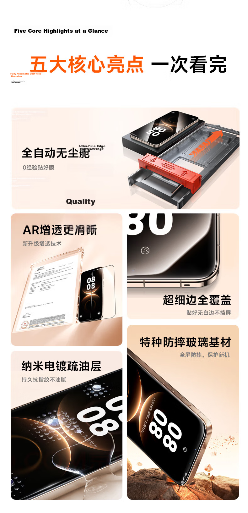 First Guard 25° Ultra Clear Privacy Screen Protector for Huawei Mate70 Tempered Glass, Anti-Fingerprint, Anti-Peeping, Drop Resistant, 2-Pack 5
