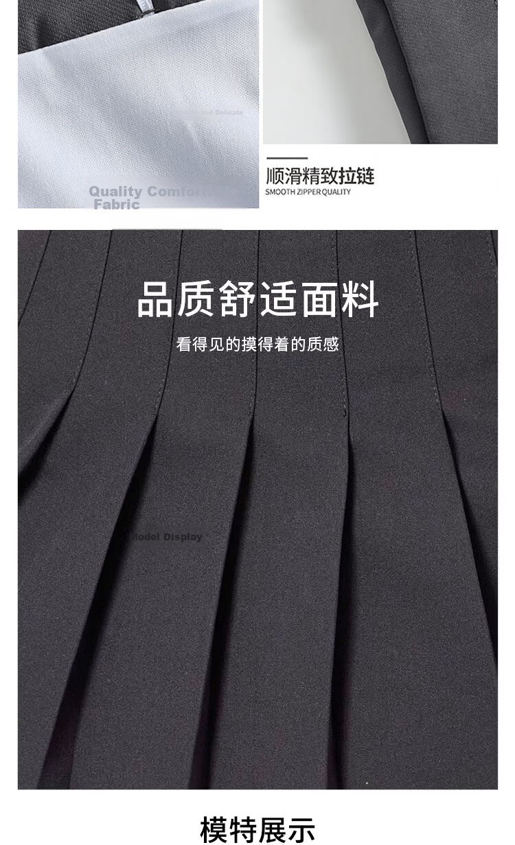 Borui Women's Autumn Winter 2026 Pleated High-Waist Slim A-Line Skirt with Lining JK Skirt 10