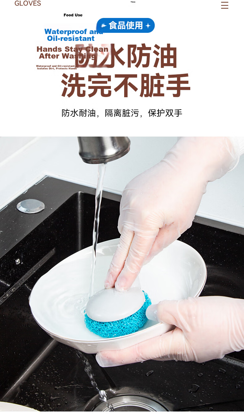 JD Jingzao Disposable PVC Gloves L Size 100pcs Large Laboratory Beauty Cleaning Food Grade Baking Catering Kitchen Gloves 3