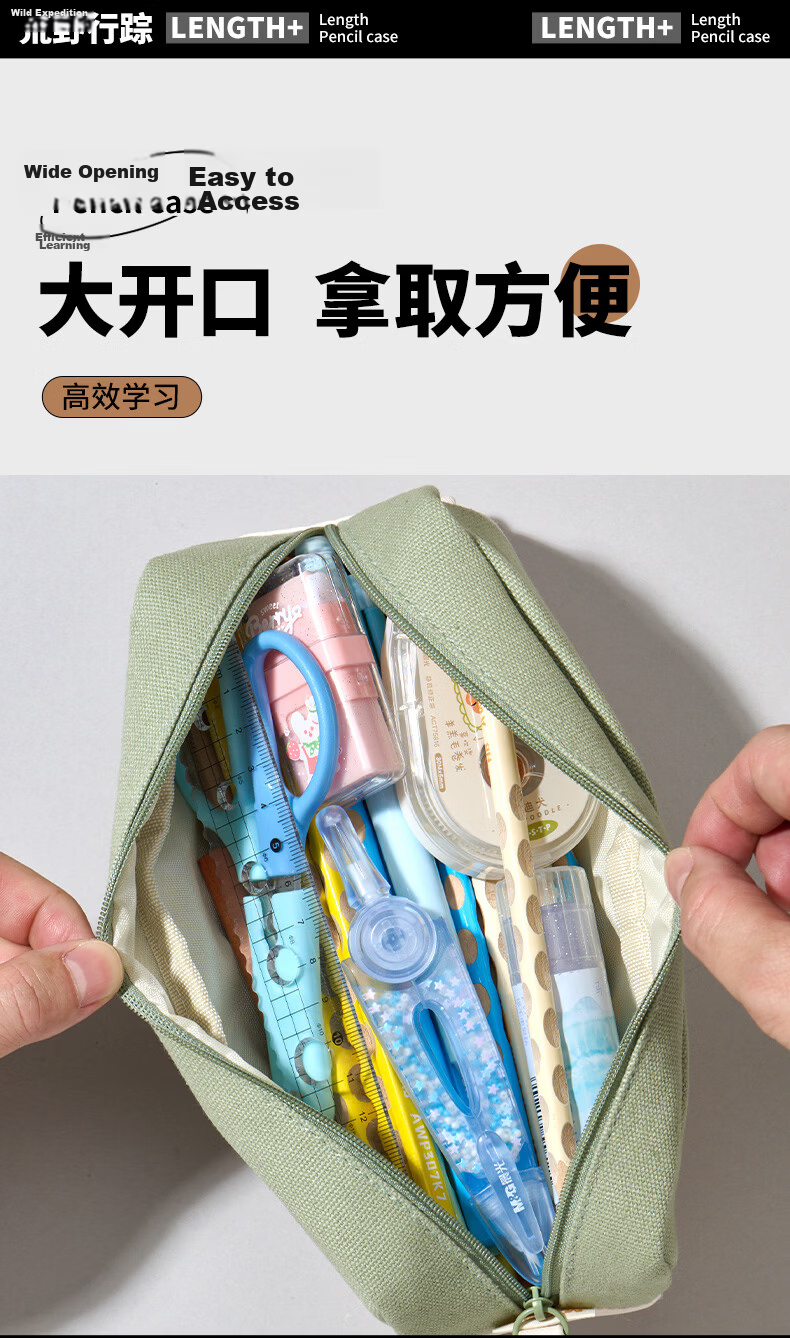 M&G Wild Trail Large Capacity Pencil Case Blue APB932TG22 for Boys Elementary and High School Students 5