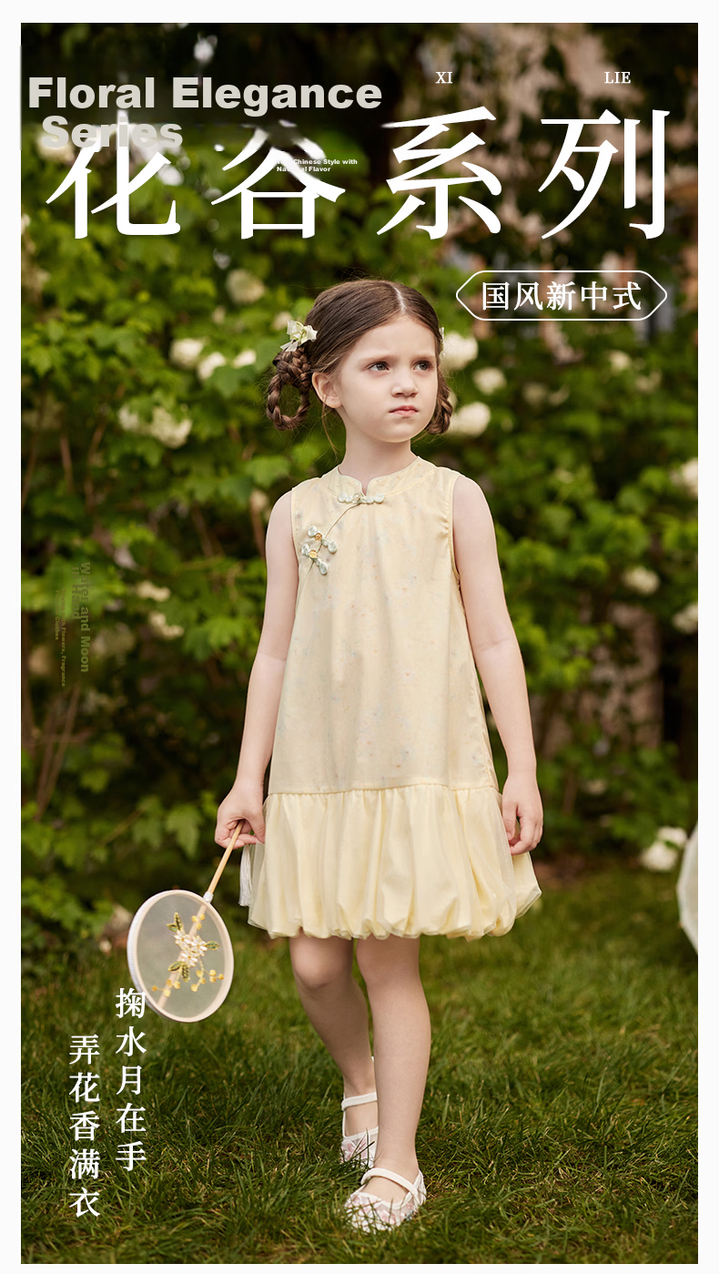 DAVE & BELLA Girls' Traditional Chinese Style Flower Bud Dress Summer Baby Dress Children's Fashion Dress 1