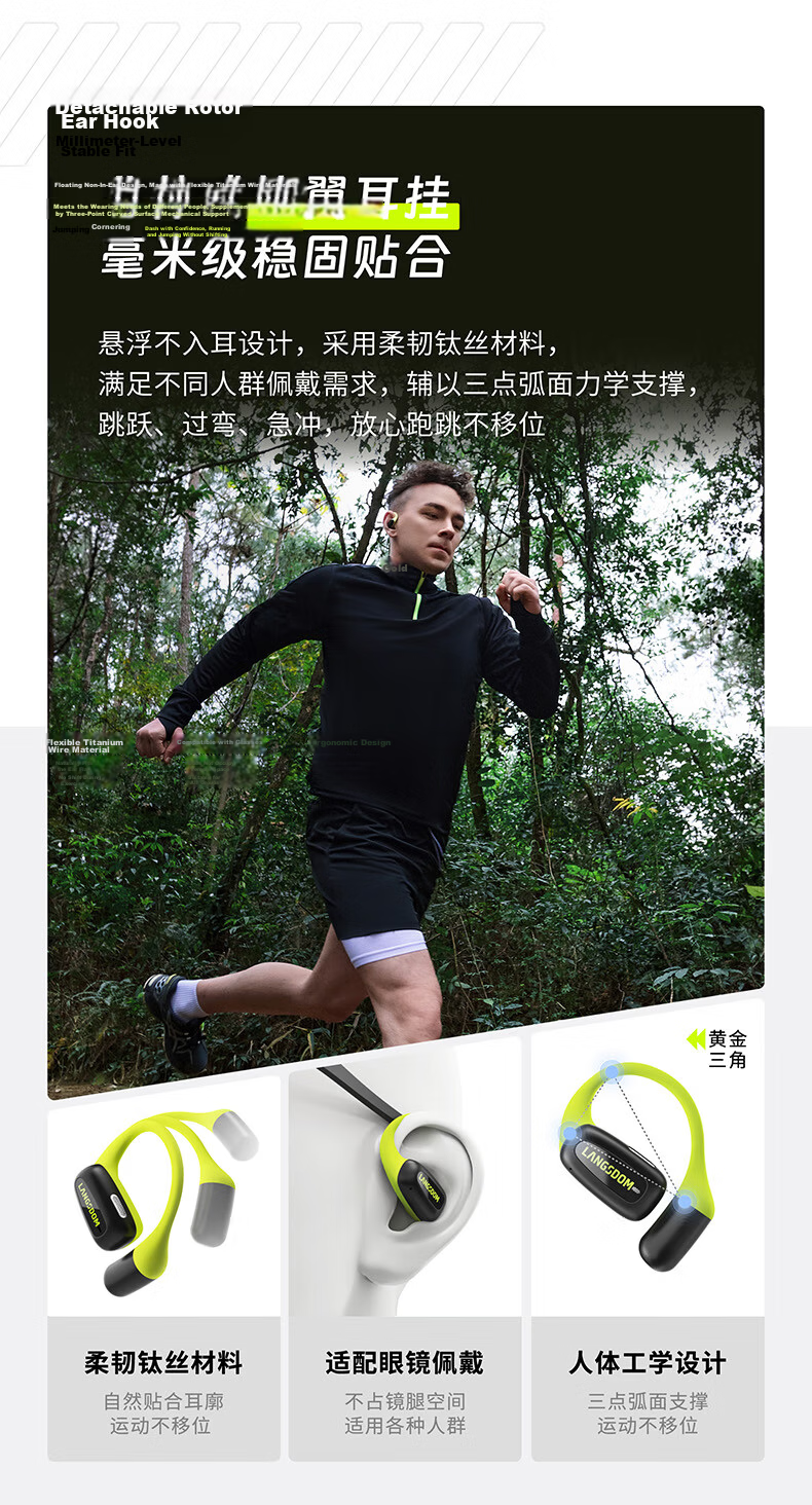 Langston AirFit Bluetooth Bone Conduction Open-Ear Noise-Cancelling Sports Earphones Firefly Green for Apple Huawei 7