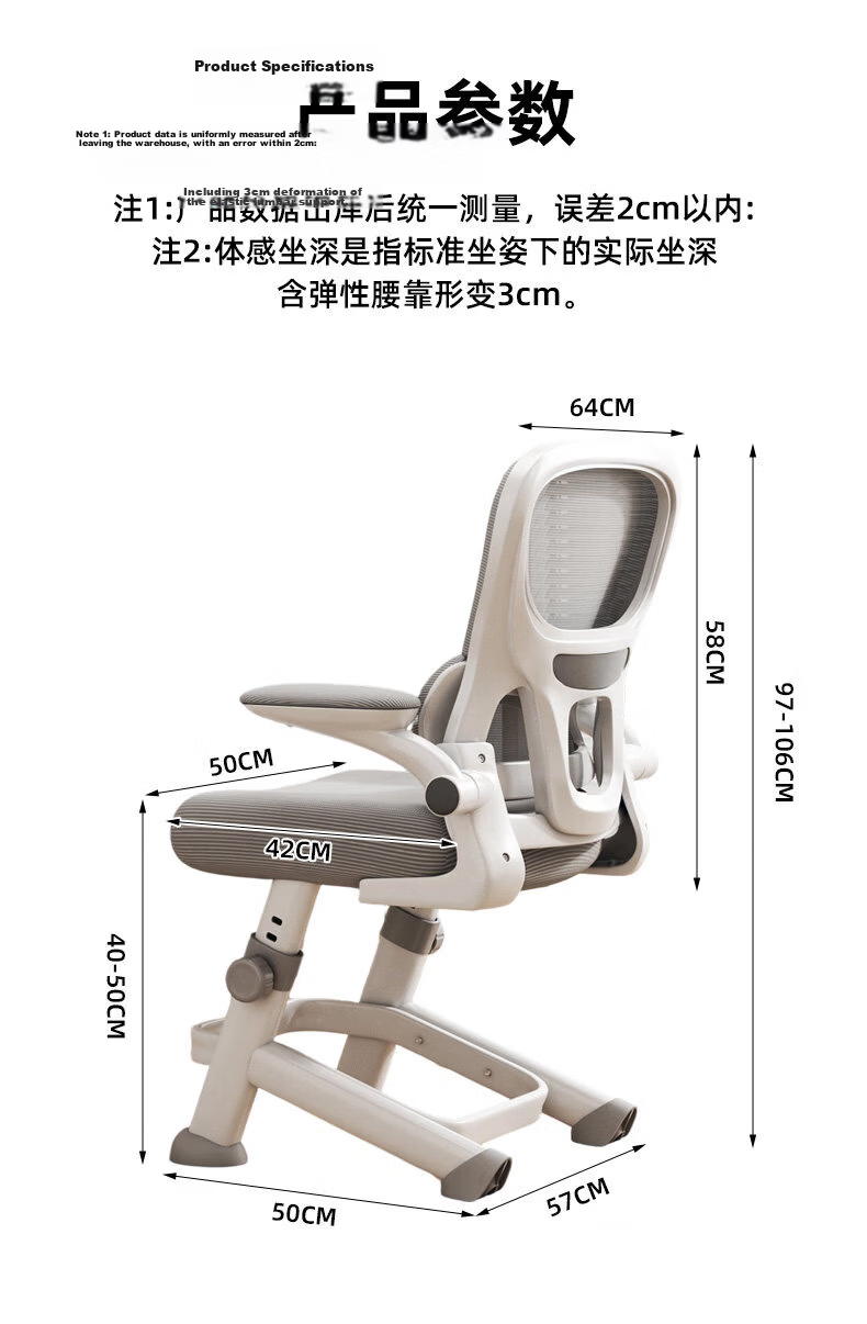 Yimo Study Chair Home Youth Ergonomic Computer Chair Adjustable Height for Middle and High School Students 10