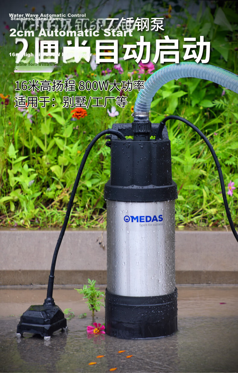 Medas Low Water Level Pump Household Small Submersible Pump for Water Accumulation Basement Floor Drainage Pump 1cm Start 11