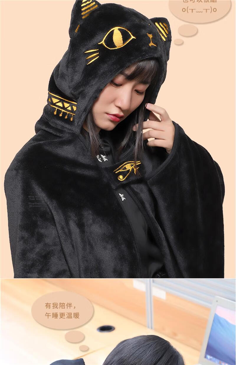 British Museum Egyptian Anderson Cat Plush Shawl Blanket Warm Gift for Girls Birthday Graduation Season 8