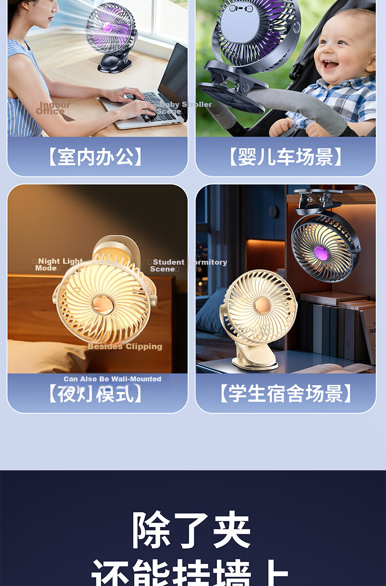 Cobins Desktop Mini Quiet Fan Small Bed Dormitory Stroller Electric Fan Clip USB Rechargeable Cooling Portable Office Table Gift White 22
