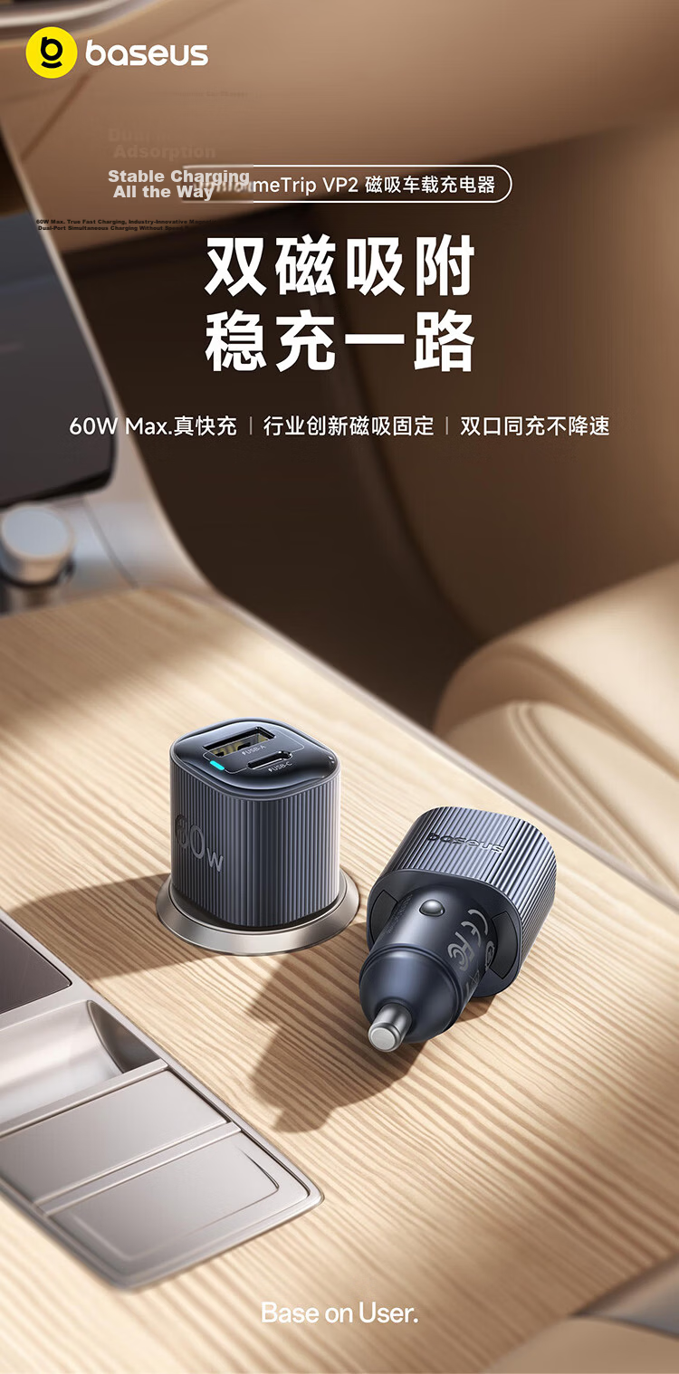 BASEUS Car Charger Dual Port 30W Super Fast Charging Cigarette Lighter Adapter Converter for Apple 17 Huawei Xiaomi C+C Dual Port 3
