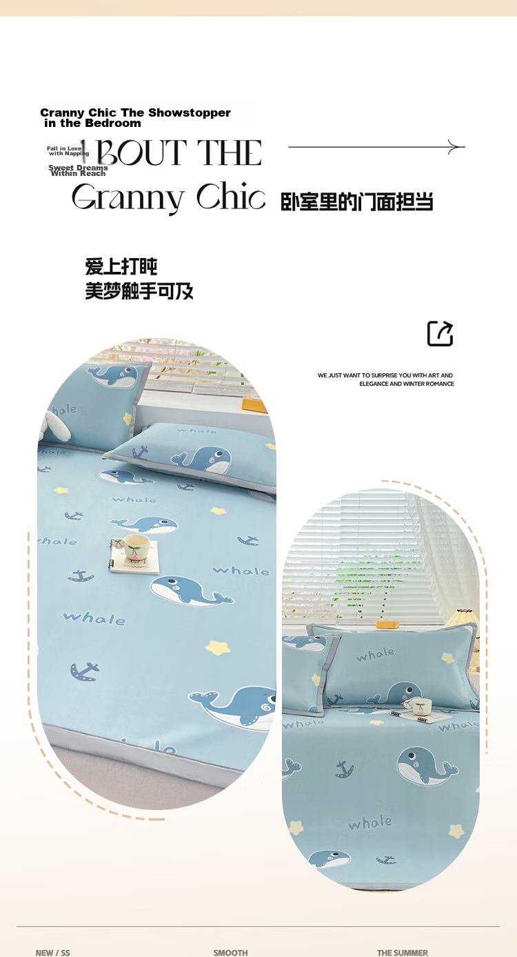 Hongdou Class A Ice Silk Cooling Mat Summer Air Conditioning Mat Foldable Machine Washable Soft Mat 1.5*2m Little Whale 2