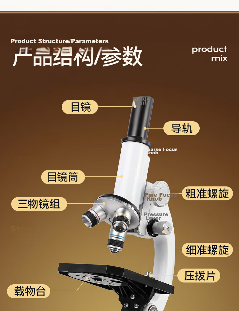 Mengduofu Microscope Professional Children's Junior High School Exam Special School Edition Birthday Gift Children's Day Gift 14