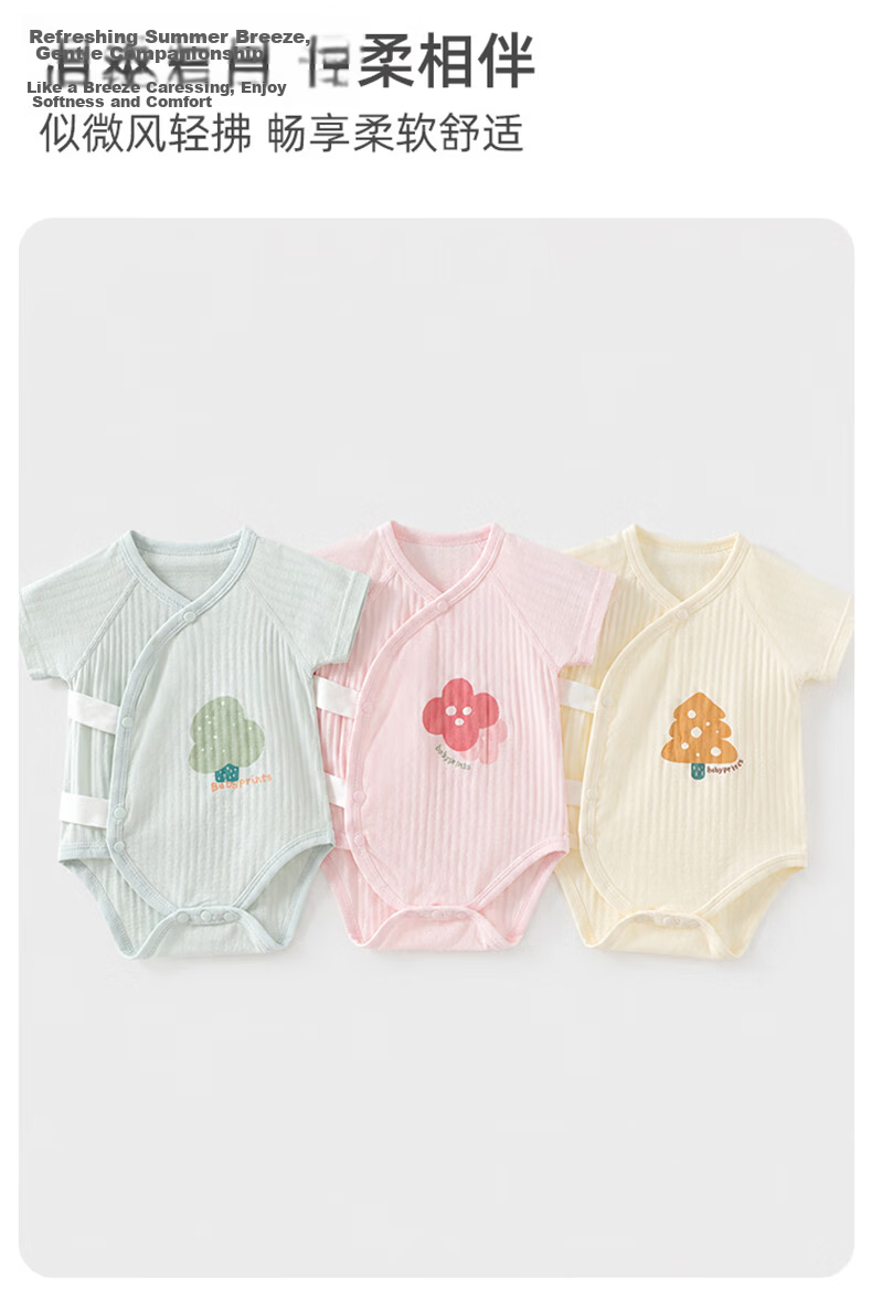 Babyprints Newborn Bodysuit 2-Pack Baby Short Sleeve Cotton Romper Summer Thin Triangle Jumpsuit Pink 52cm 9