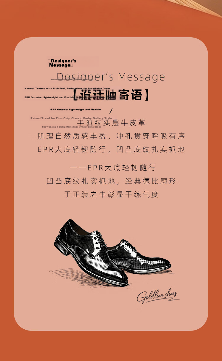 Goldlion Men's Shoes 2026 New Business Hand-Grip Textured Breathable Cushioning Formal Derby Shoes G567620081AAD Black Size 39 2