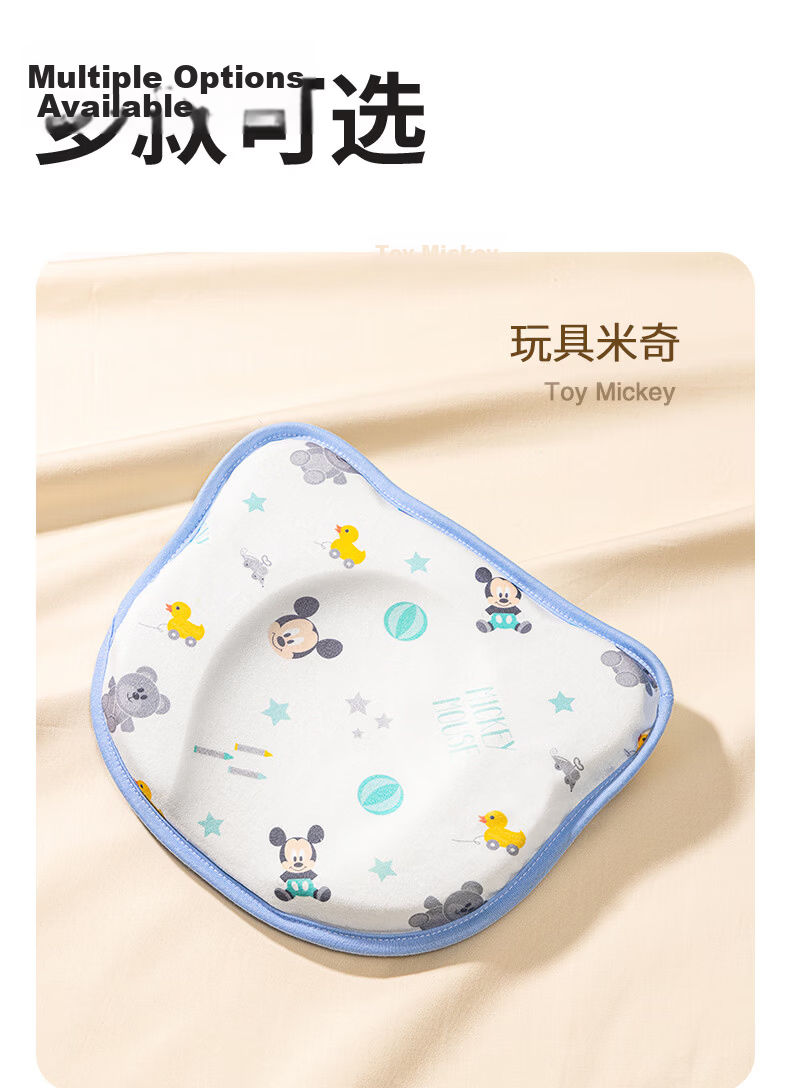 Disney Baby Shaping Pillow Corrective Head Pillow Bear Silicone Pillow 0-1 Year Old Baby Pillow Toy Mickey 14