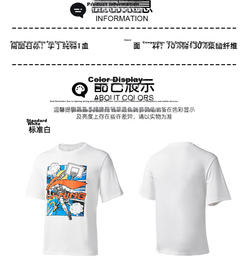 LI-NING Breathable Refreshing Summer Short Sleeve T-Shirt Men Loose Fit Crew Neck Casual Versatile Skin-Friendly Comfortable Sports Top Men 18