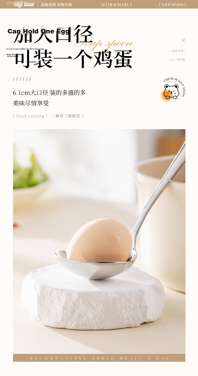 Guangyi 304 Stainless Steel Soup Ladle Large Household Serving Spoon GY1439 4