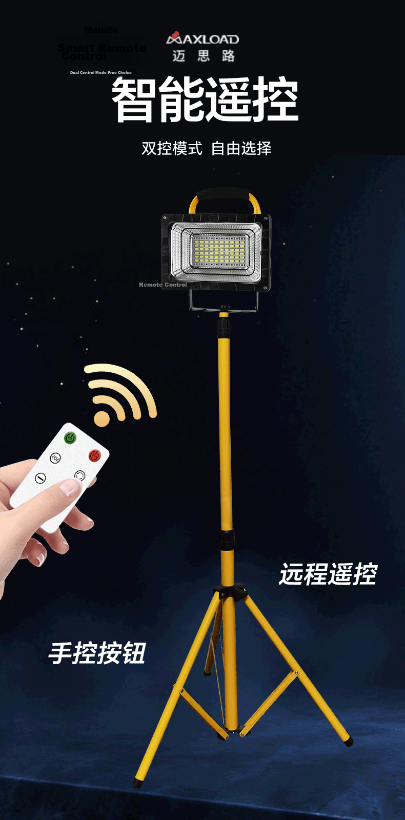 MAX LOAD Outdoor LED Floodlight Portable Handheld Construction Camping Emergency Floodlight Waterproof Long-Range Remote Control Long Battery Life 17