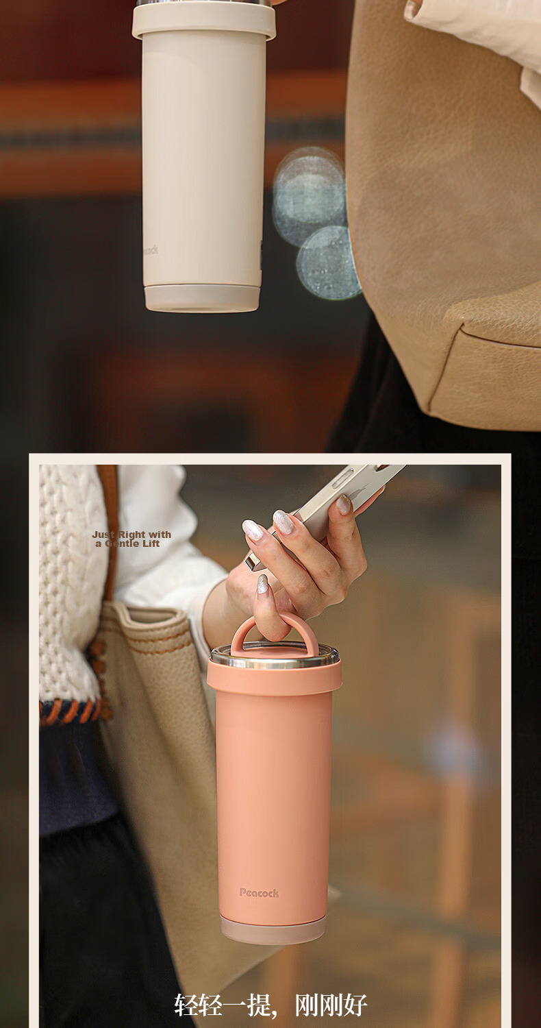 Peacock Insulated Coffee Mug 316 Stainless Steel Water Bottle Large Capacity White Travel Cup for Women Students 5
