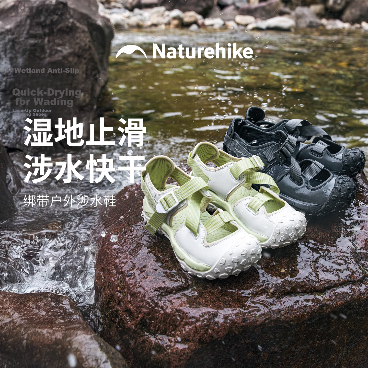 Naturehike Summer Women's Creek Shoes Beach Sandals Non-Slip Quick-Dry Water Shoes Adult Outdoor Hiking Creek Shoes Men