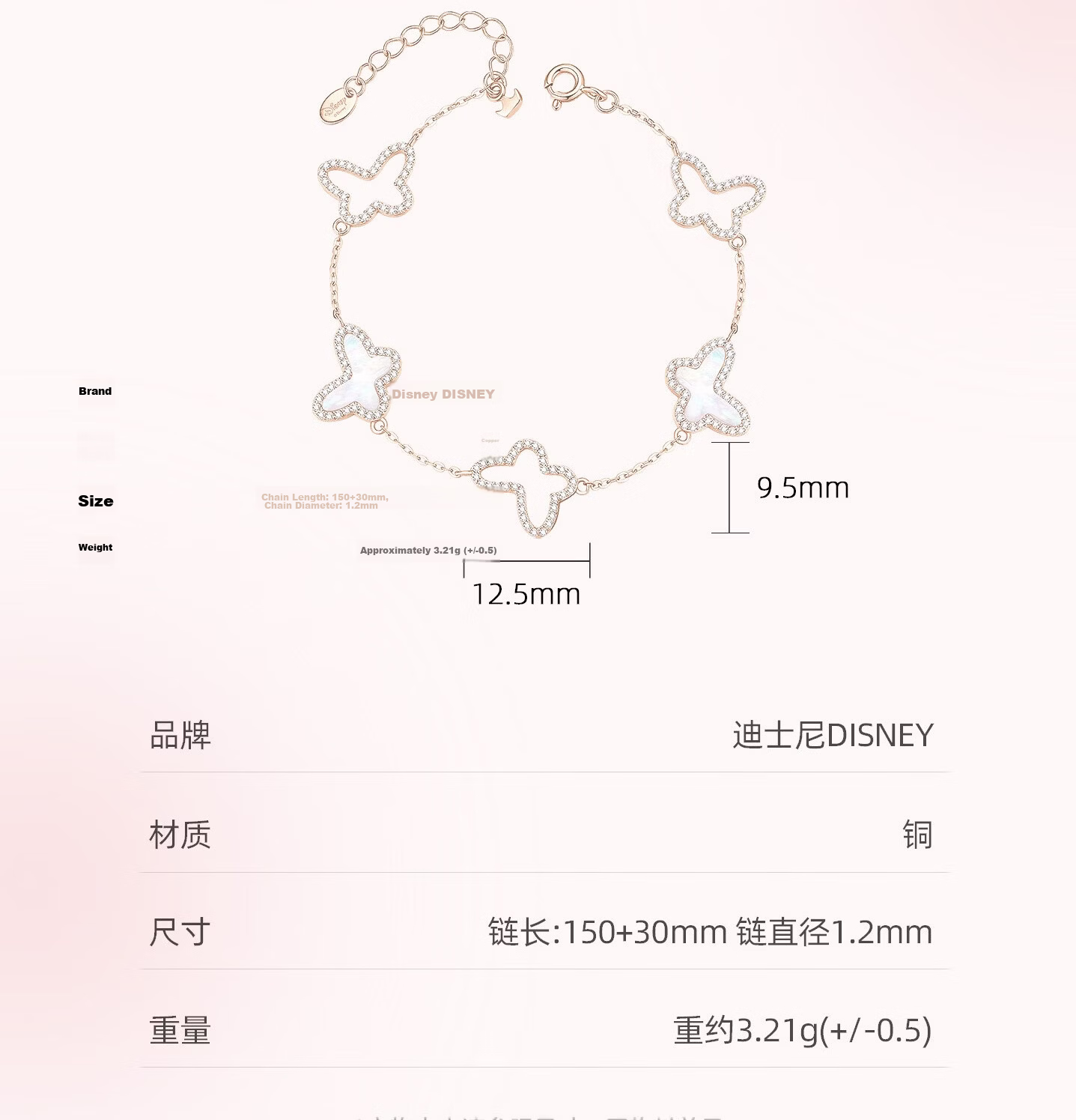 Disney Butterfly Bracelet for Women 2026 New Birthday Gift Lightweight Luxury Boutique High-End Feel for Best Friend Girlfriend 3