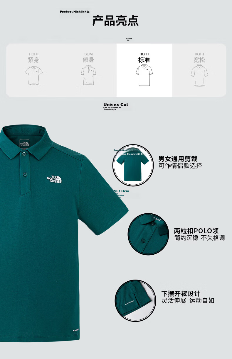The North Face Short Sleeve Polo Shirt Unisex Breathable Summer Outdoor T-Shirt A0M XL 6