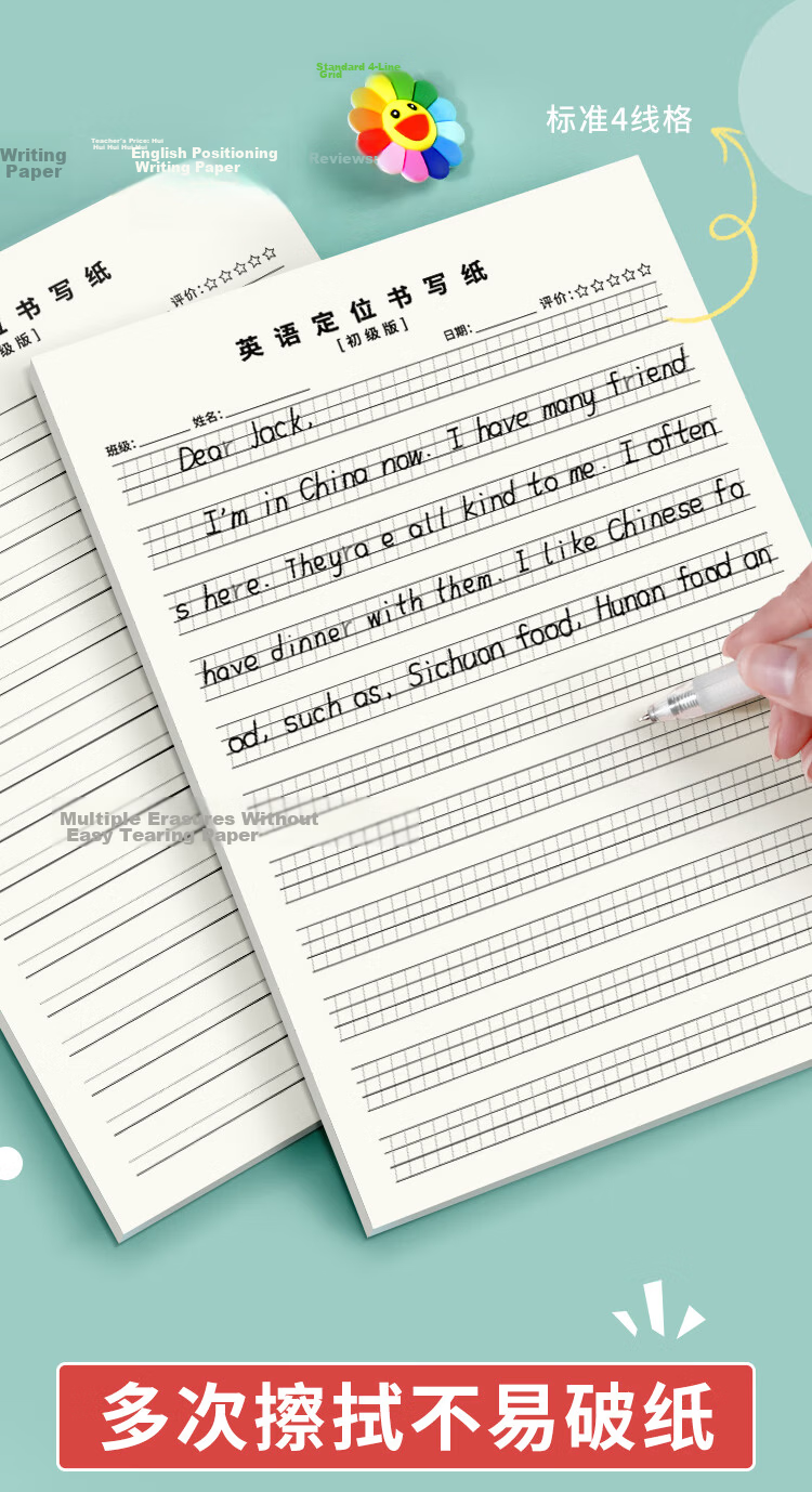 Dr. Dory A5 50 Sheets Large Grid English Paper 17mm x 6 Lines English Dictation Paper Wide Spacing Large Grid Notebook English Homework Paper Junior High Dictation Word Phrase Spelling Practice Paper  5