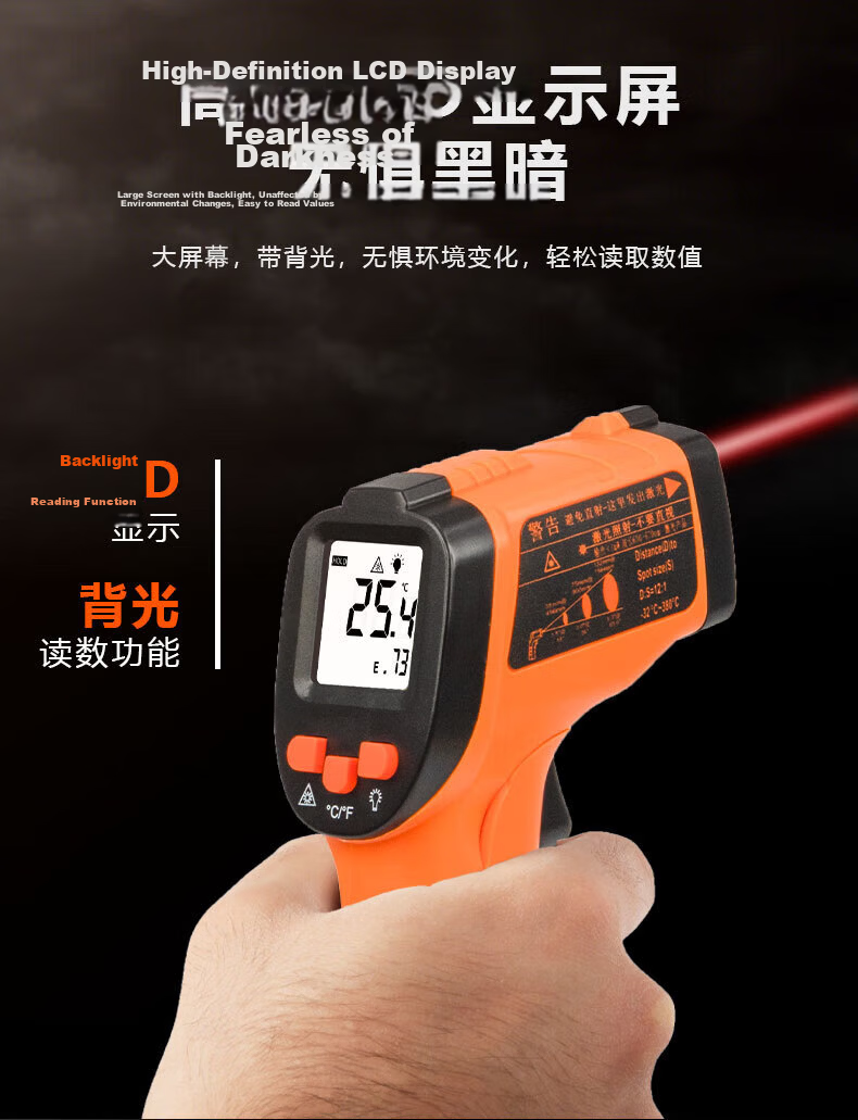 VICTOR Infrared Thermometer High-Precision Temperature Gun Water and Industrial Oil Temperature Gun VC306B 4