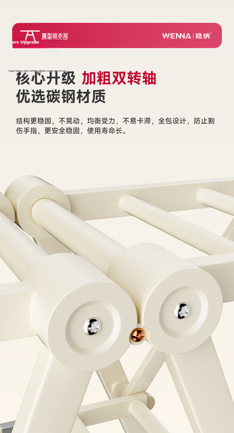 Fengshang Floor-Standing Balcony Clothes Drying Rack, Movable Wing-Shaped Foldable Small Apartment Clothes Hanger 0228 3