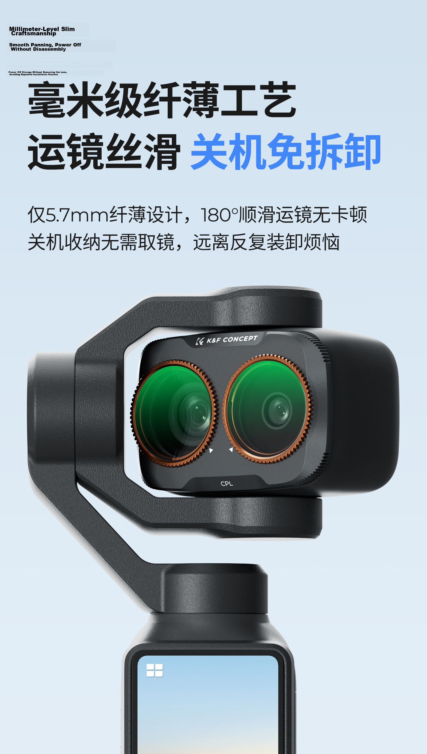 Zole DJI Pocket 4P Filter Sports Camera Filter Set Pocket Camera DJI Accessories Quick Release Clip-On Anti-Light Pollution Filter 21