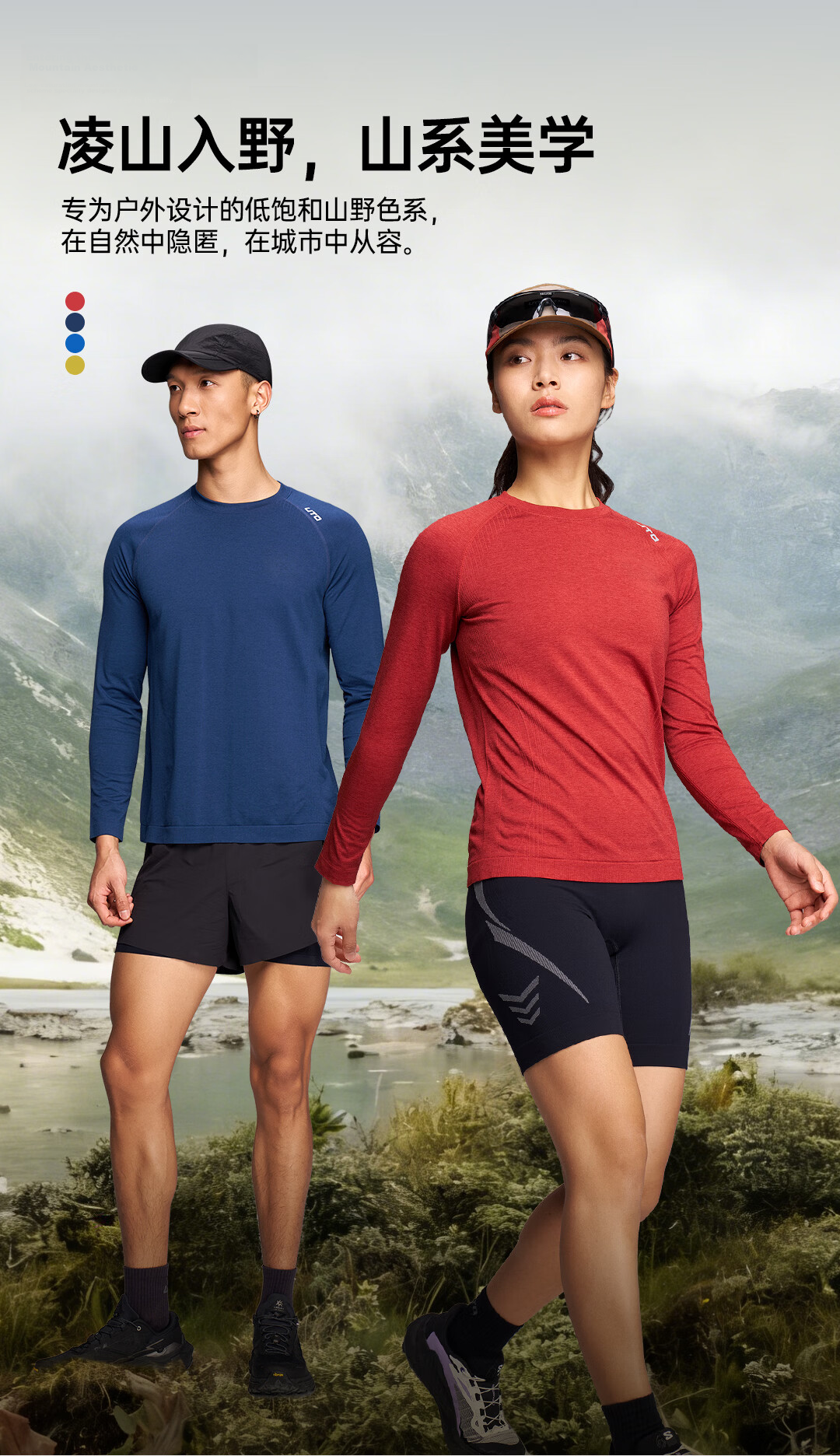 UTO Xiangfeng Quick-Dry Long Sleeve Outdoor Trail Running Hiking Sports T-Shirt Mustard Yellow (Men's) L 9
