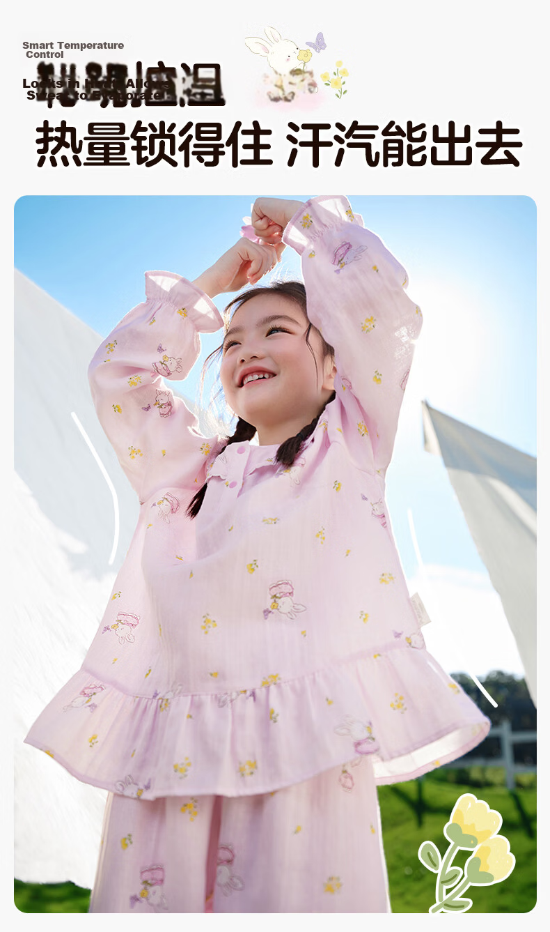 PurCotton New Children's Pajamas Ultra-Soft Double-Layer Gauze Homewear Set Boys Girls Air-Conditioned Breathable Dry Four Seasons 5