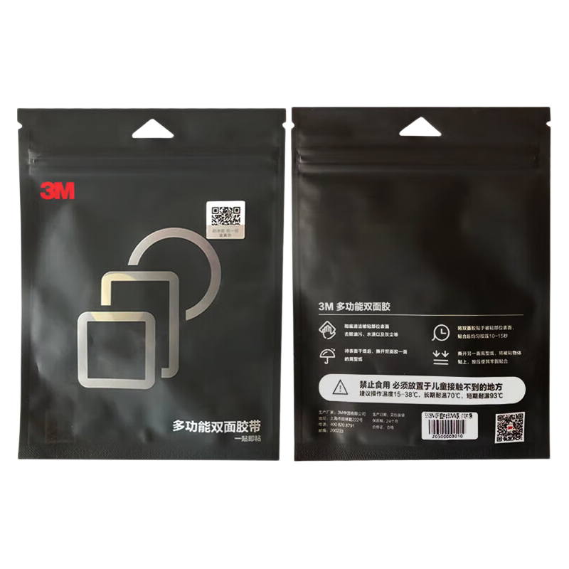 3M Double-Sided Tape, Strong And Heat-Resistant, Car Phone Holder with ETC, Diameter 60MM (Pack of 5), 5608