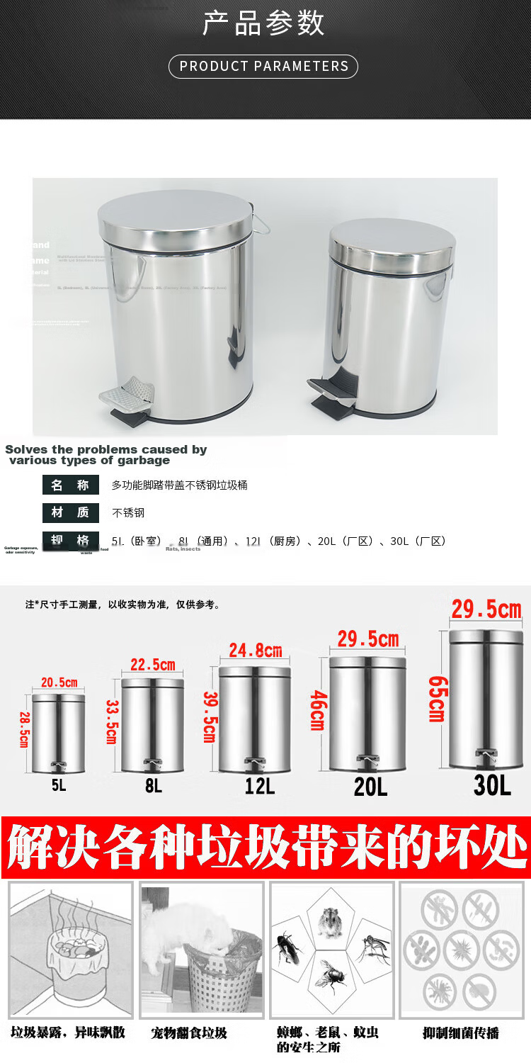 Bingyu Round Foot-Pedal Trash Can with Lid 12L Multi-Functional Stainless Steel Garbage Bin for Bathroom Office Hotel BYQ-545 2
